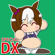 スペシャルDXスペちゃん