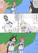 タイシンが木に引っかかったBNW漫画