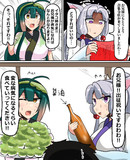 わるあがき