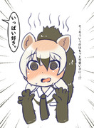 好きなものを好きという勇気