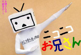 ニコニコお兄さん登場！？