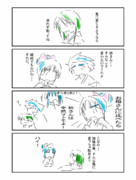 ぺろむちゃんは変わらない