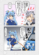 スタッフカーを求めて