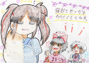 寝起きのせつなを