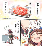 えくささいずざらいと？