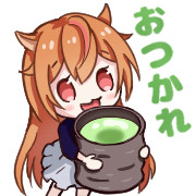 おつかれ茶