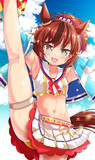 チアネイチャ