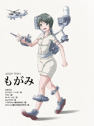 護衛艦「もがみ」就役記念