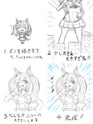 簡単なヒシアケボノの描き方