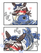 こどもの日を満喫するライス