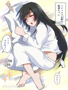パジャマでお眠な朝潮ちゃん