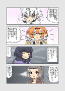 ブラックジャガーパークへの期待