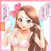 耳見せてくれるいおりん