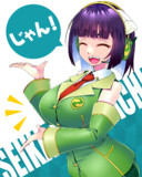ご紹介します！セイカさん！