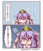 おもしろ帽子？