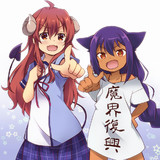貧乏魔族