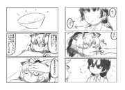 ドキドキケア(その4)