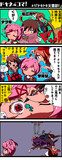 ドキ文4コマ!　♯1｢ドキドキ文芸部!」