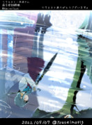 リクエスト「浜波」さん