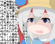 土日に呼び出しがかかったタマちゃん