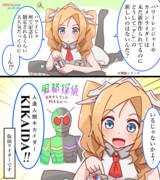 ホノルルさんとハワイで人気のヒーロー？
