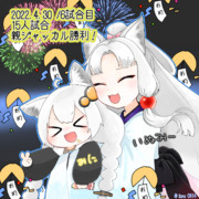 ジャッカル親子