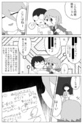 (一部)BluePlanets 第9話｢学校へ｣⑧