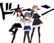 のだ☆や４２７