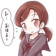普通の女の子オハヨー