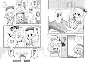 鹿島さん本進捗３