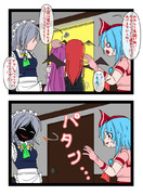 咲夜が紅魔館にやってきた日⑭