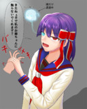 ブチギレ緋和ちゃん