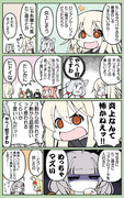 居酒屋ふにんがす8