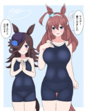 ミホライ