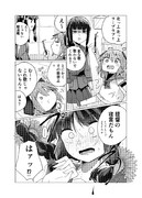 北上様を赤面させたかっただけ