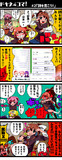 ドキ文4コマ!　♯2｢詩を書こう!」