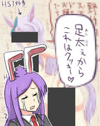 【日記】とある会社より圧力かけられ、引退せざるを得なくなりました