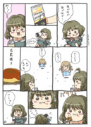 楓まんじゅうさん（ちいかわ風）