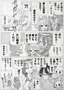 試しに願いを‼︎