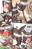 ライスと母の日