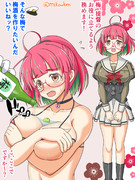 梅と梅酒が飲みたい提督。