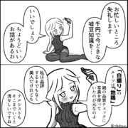 豆知識 ニコニコ静画 イラスト