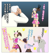 アイネスフウジン ピックアップ当選