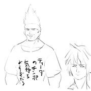 ティーダの
