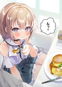 「おにいも食べる？」