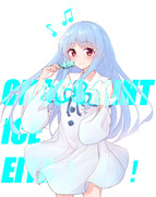 エイヤッ！！！