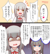 霞ママと、司令官の知られざる過去⁉