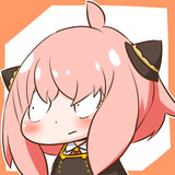 アーニャ