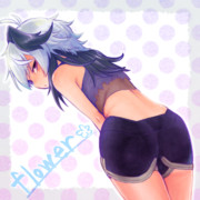 flowerさんのお尻
