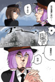 行け